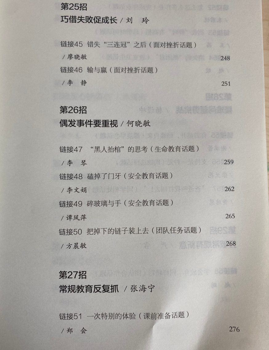 ueditor
