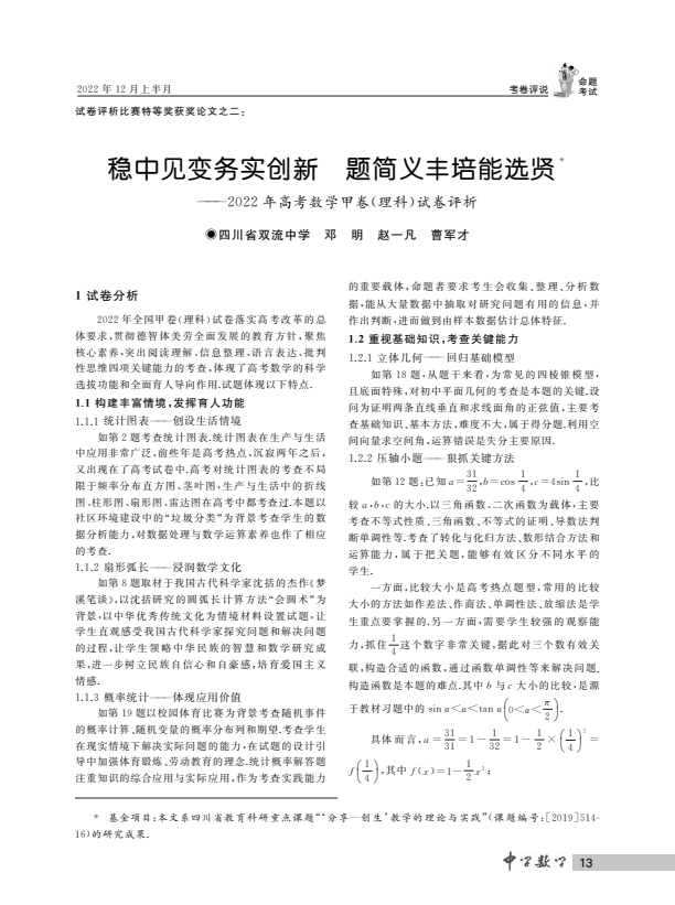 ueditor