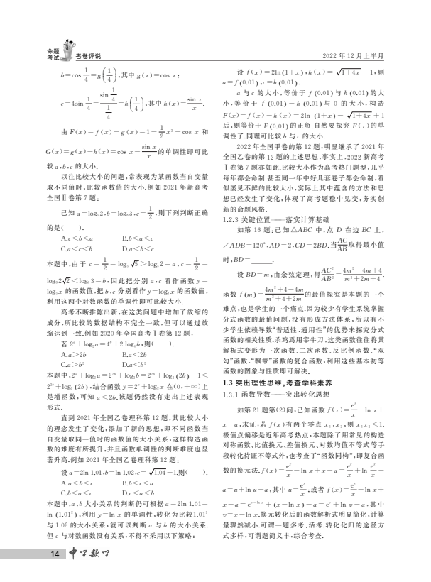 ueditor