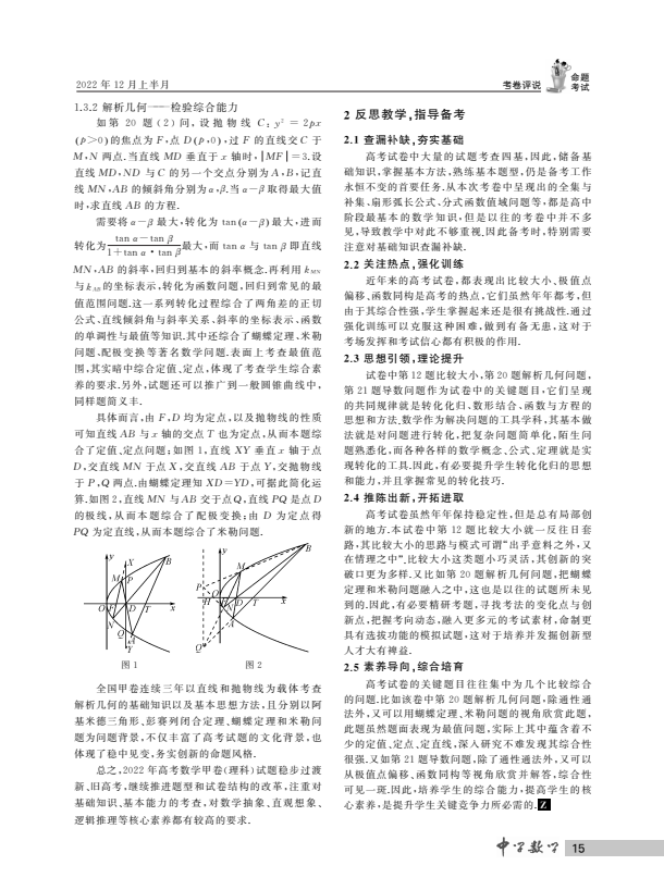ueditor