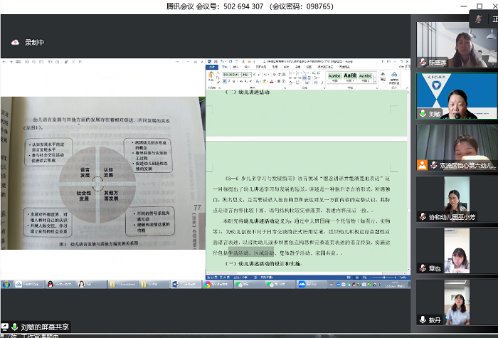 ueditor