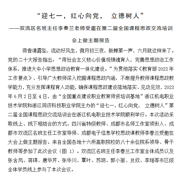 ueditor