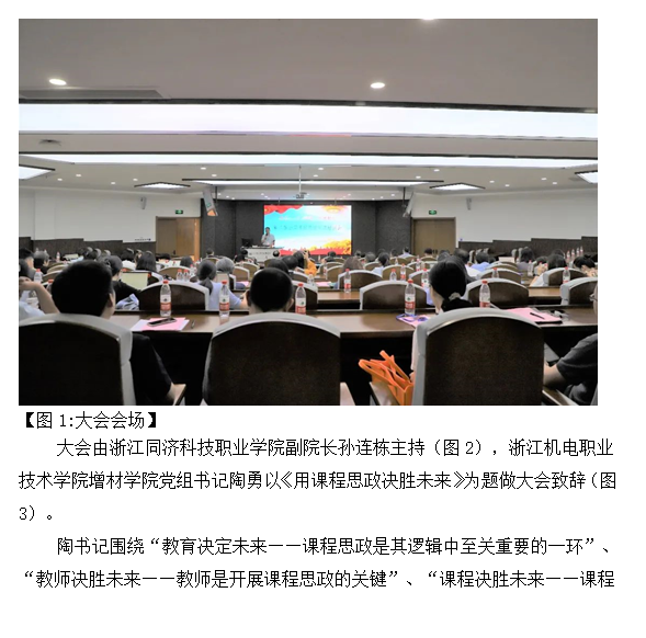 ueditor