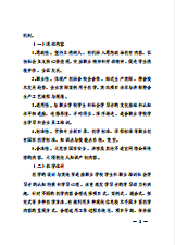 ueditor