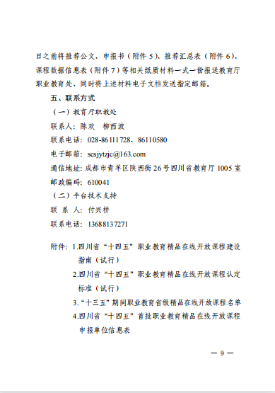 ueditor