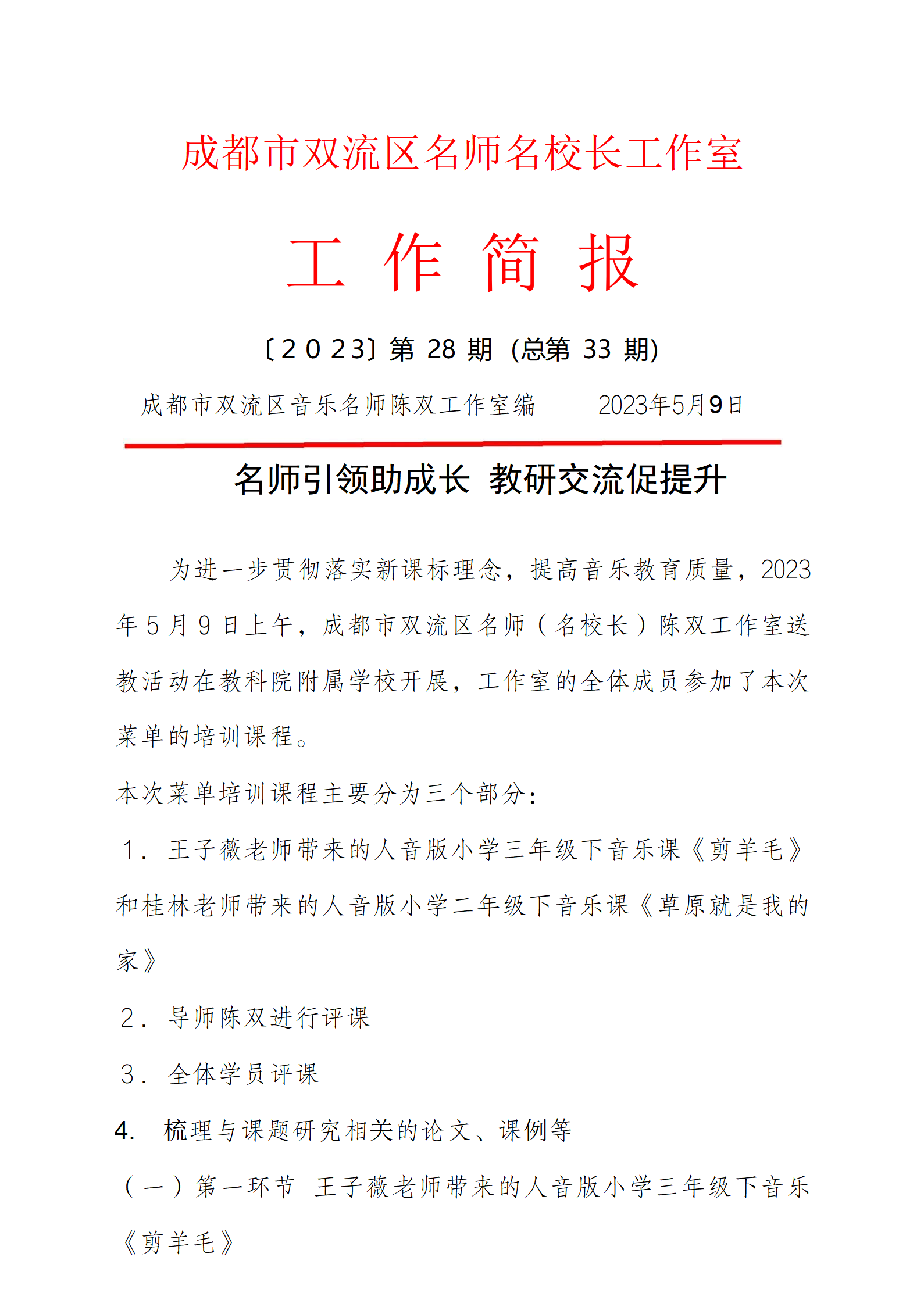 ueditor