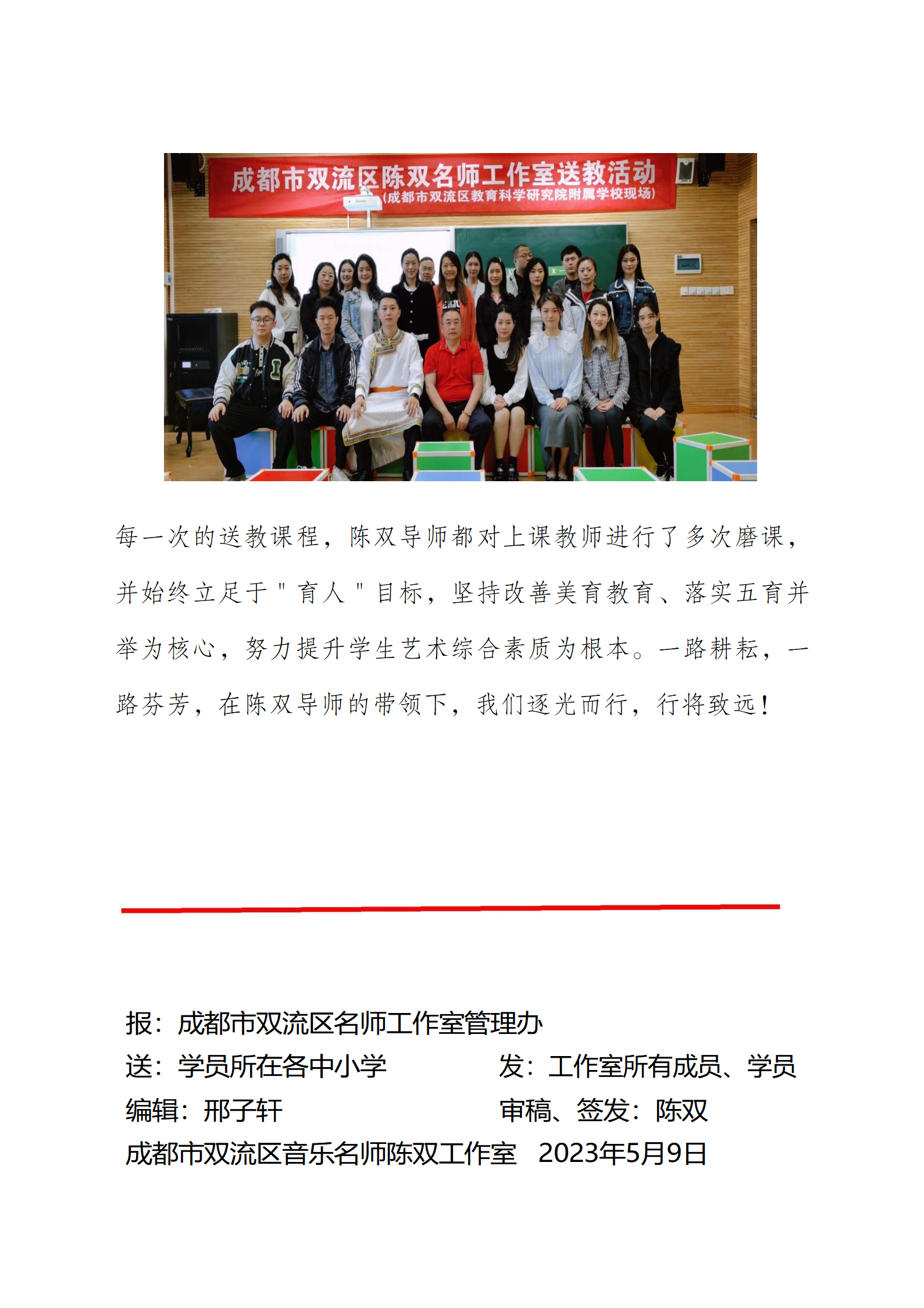 ueditor