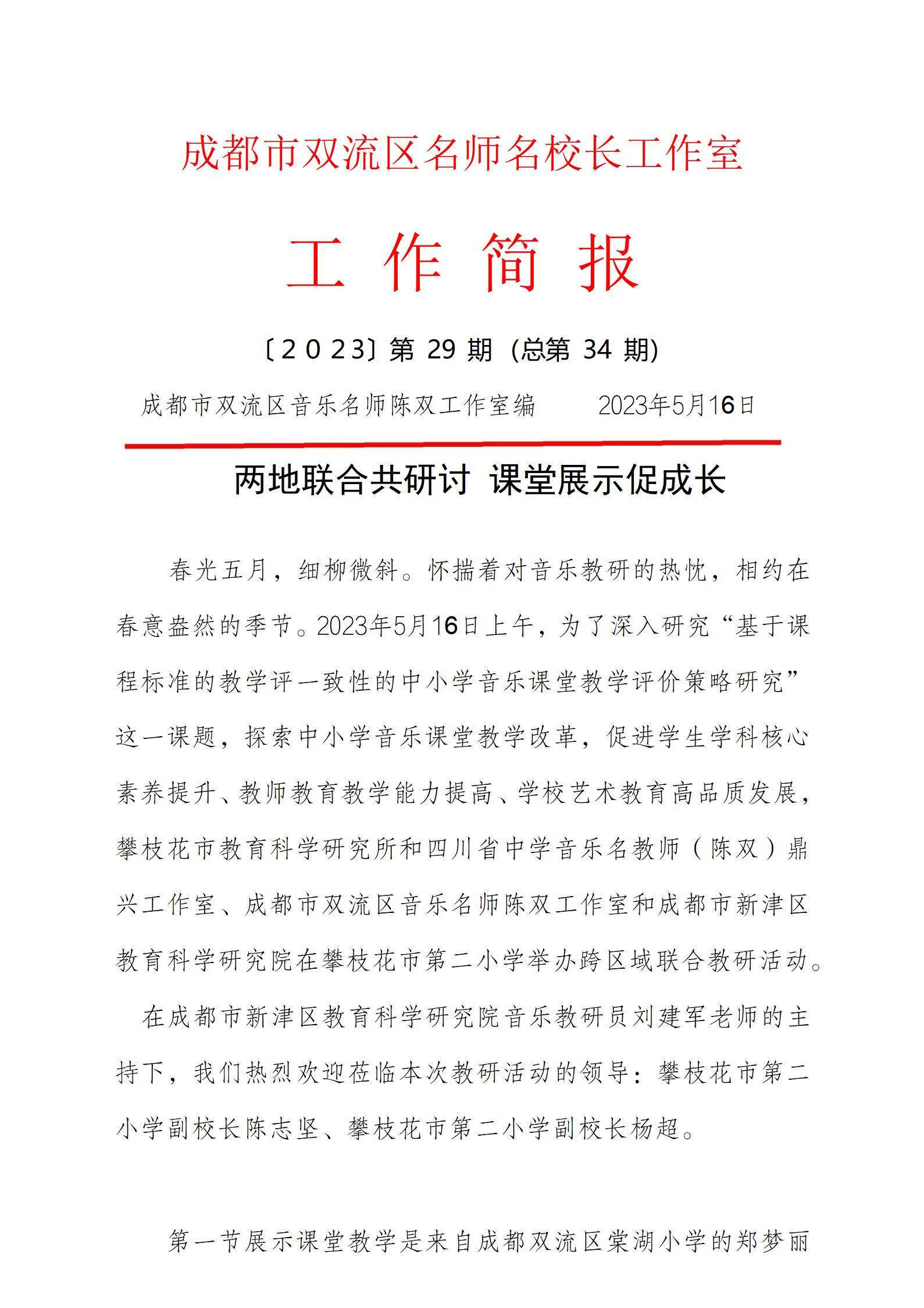 ueditor
