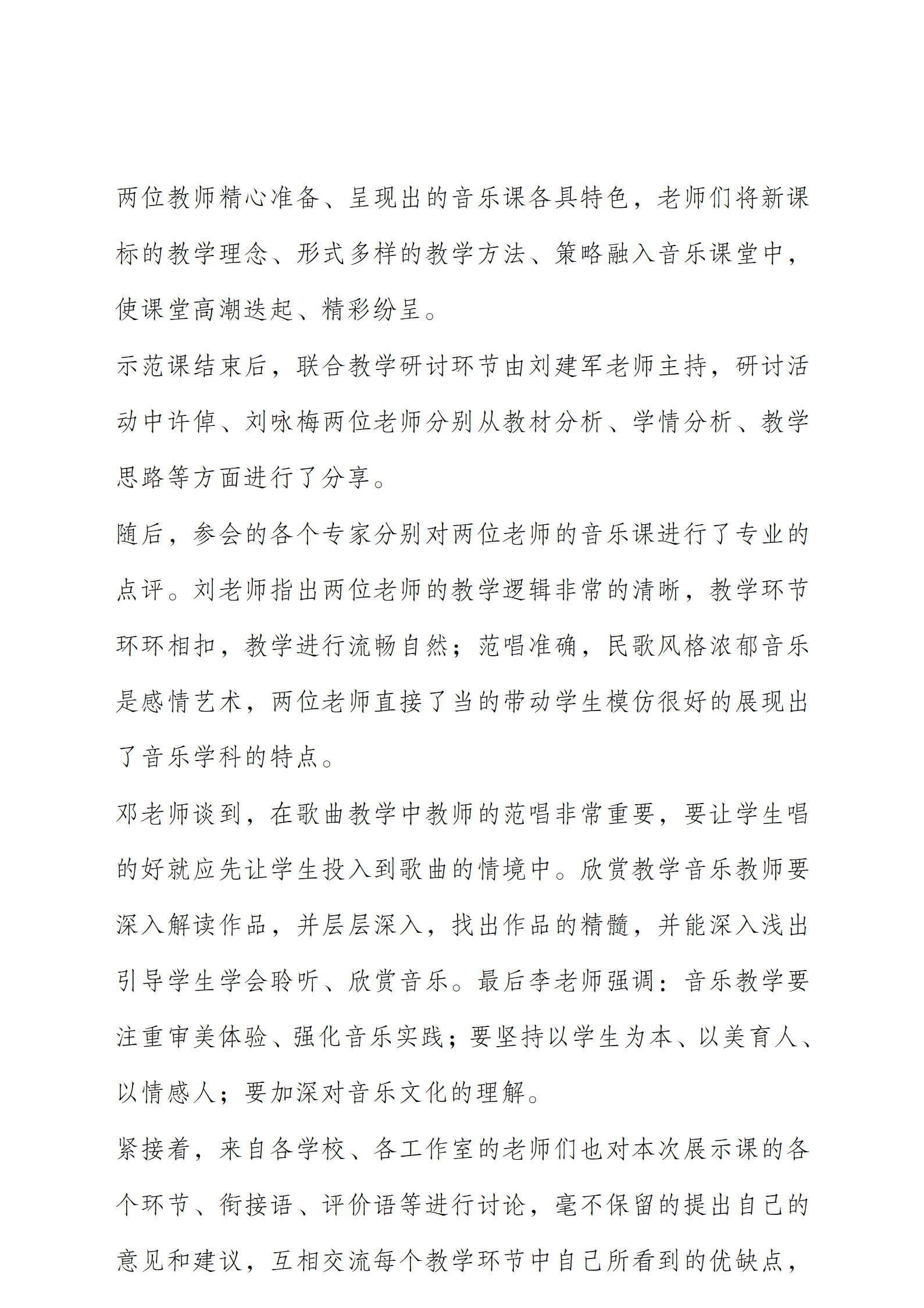 ueditor