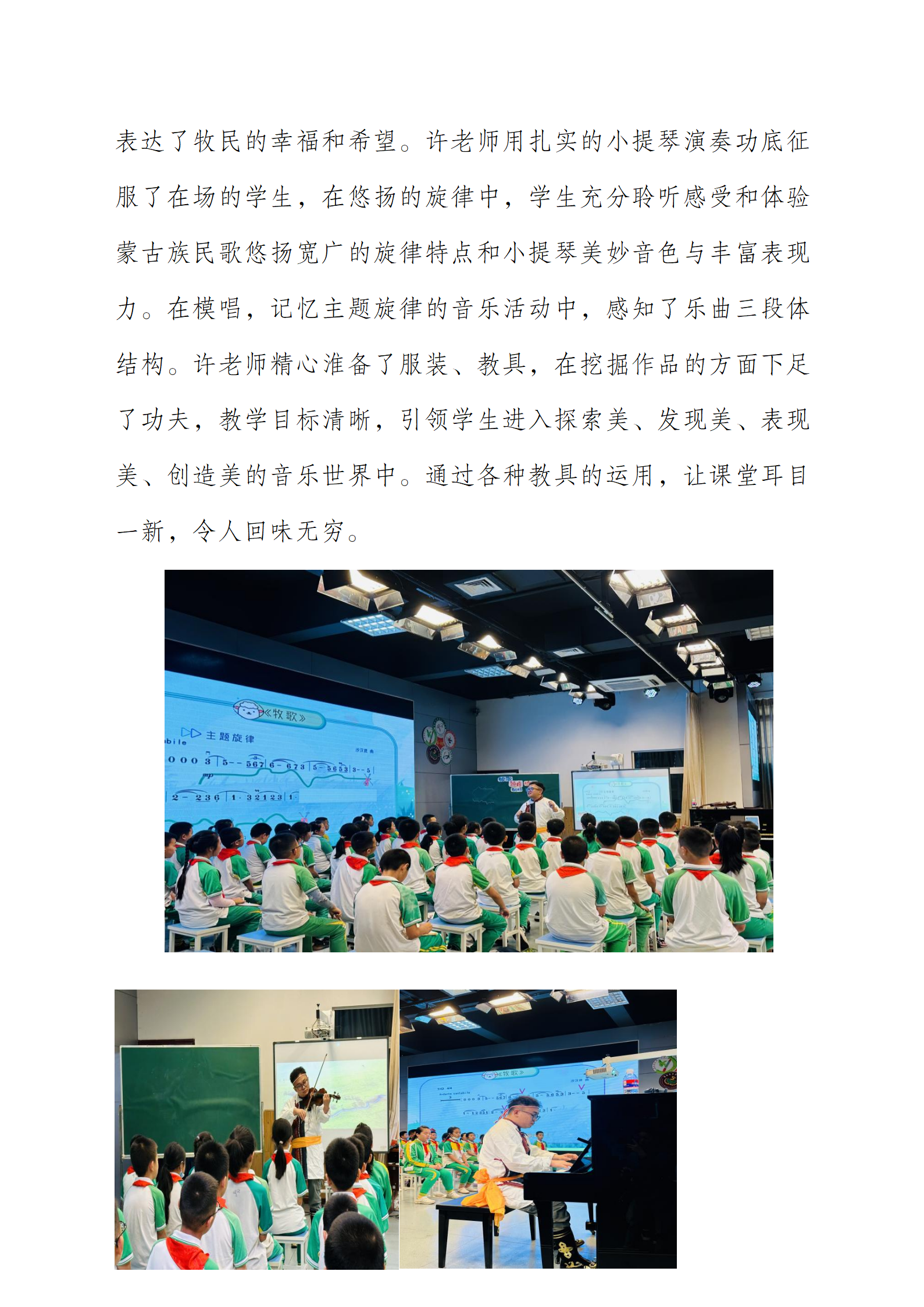 ueditor