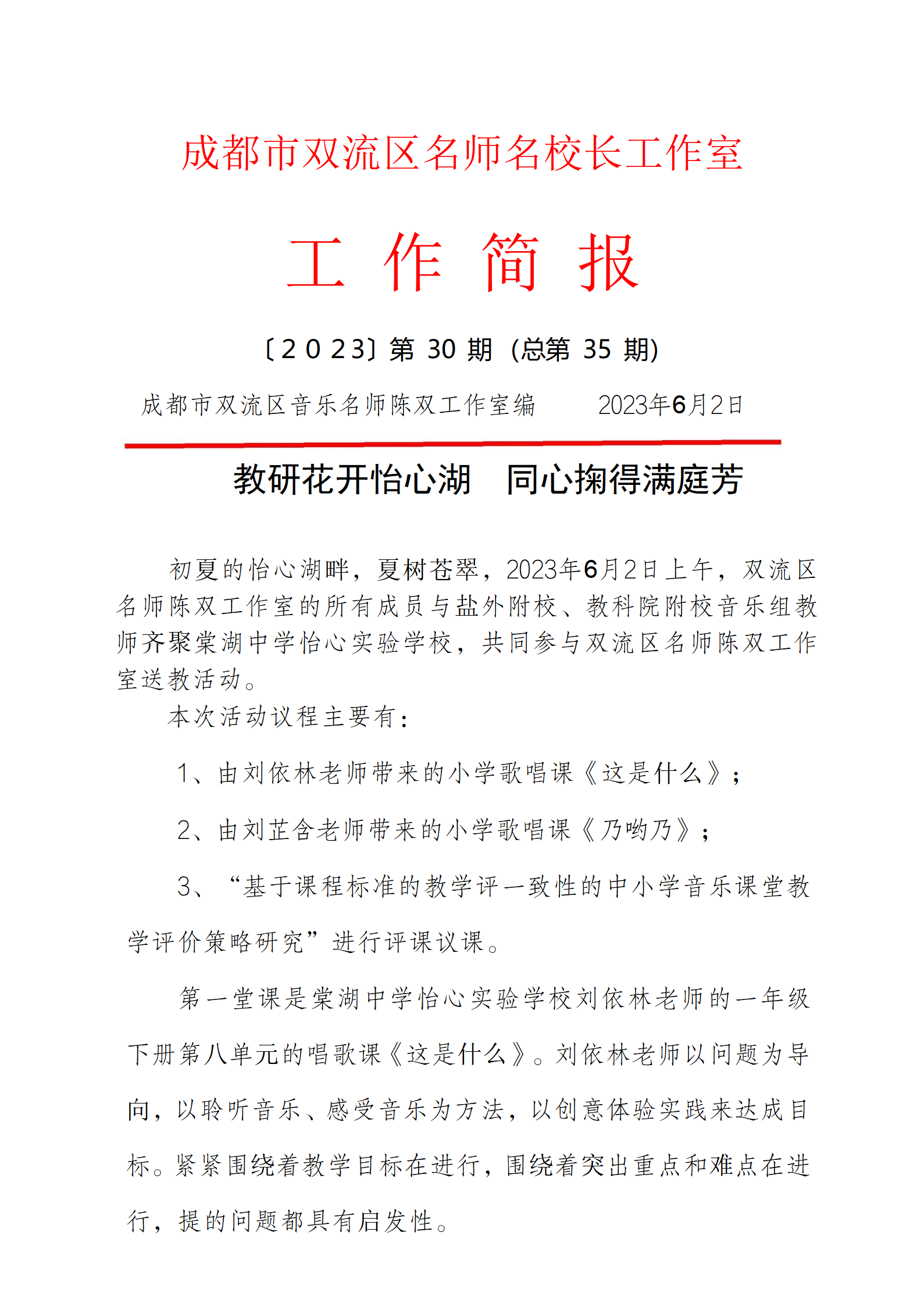 ueditor