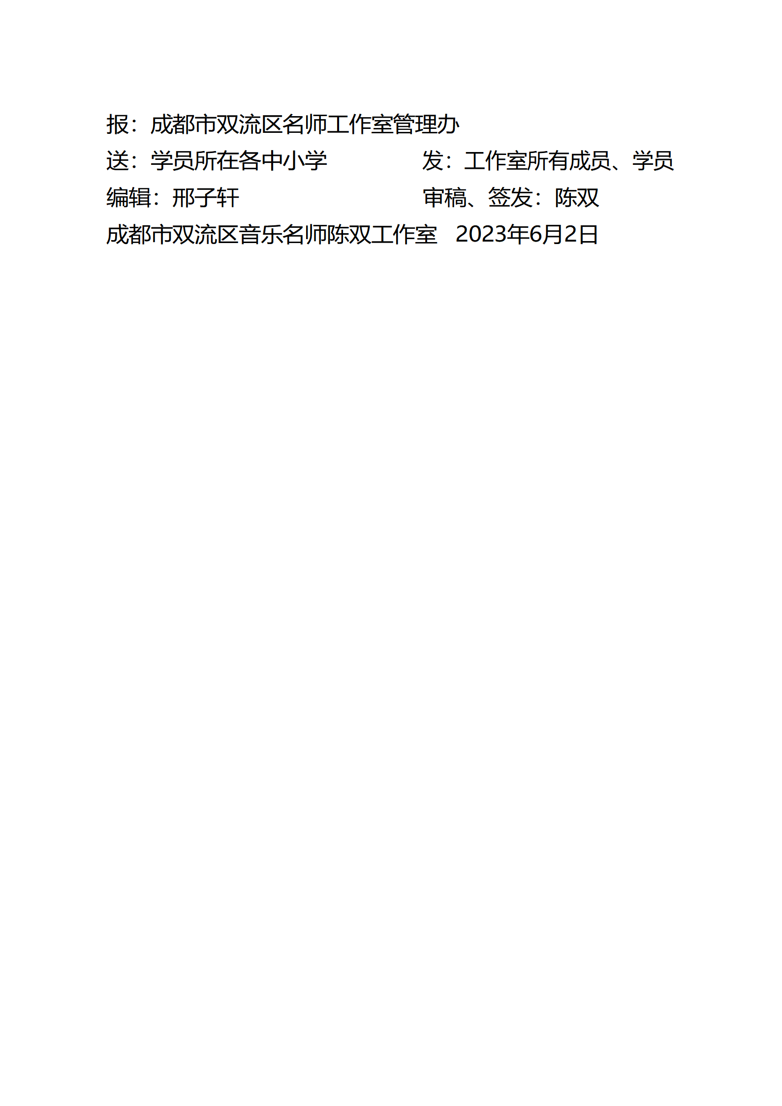 ueditor