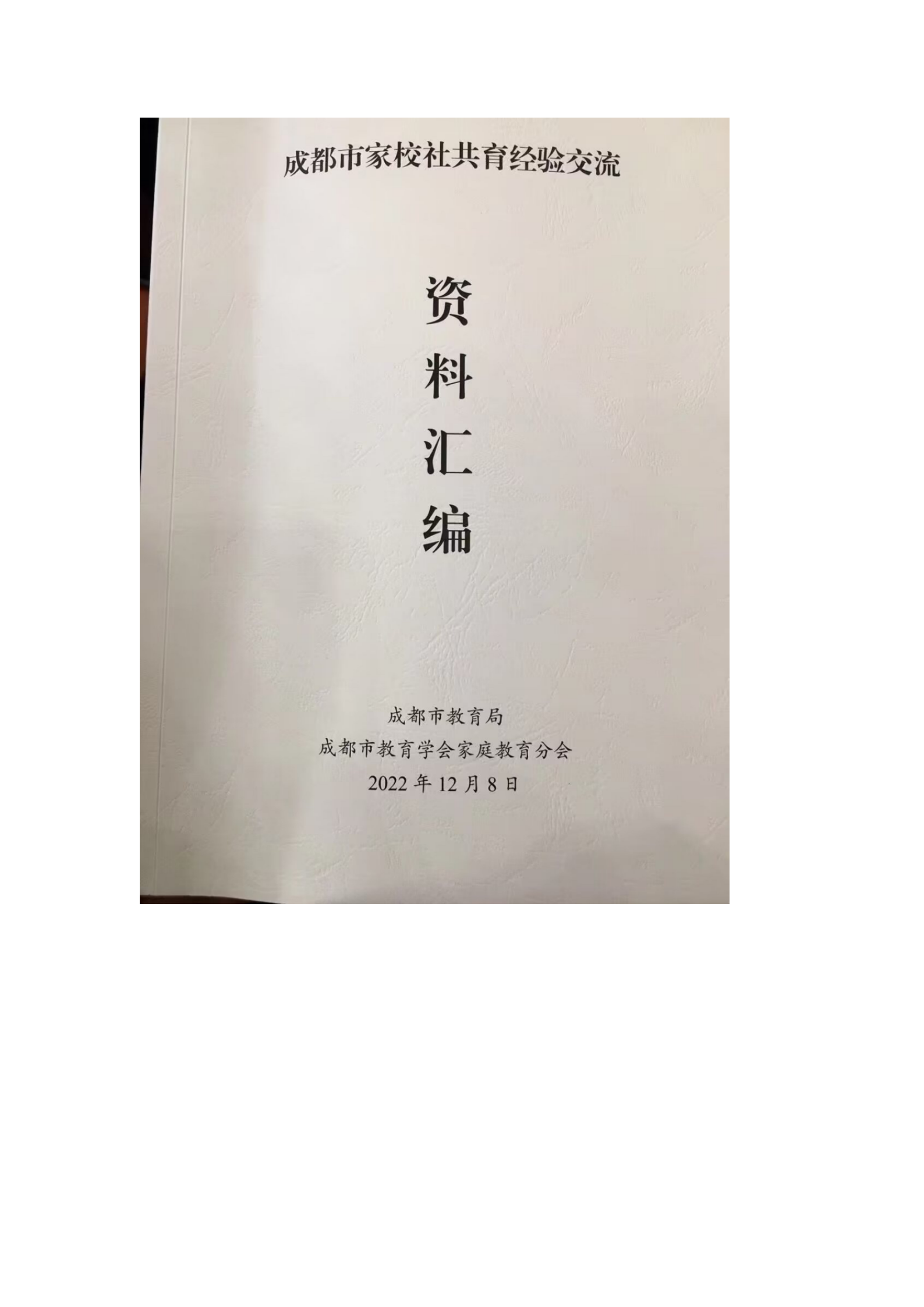 ueditor