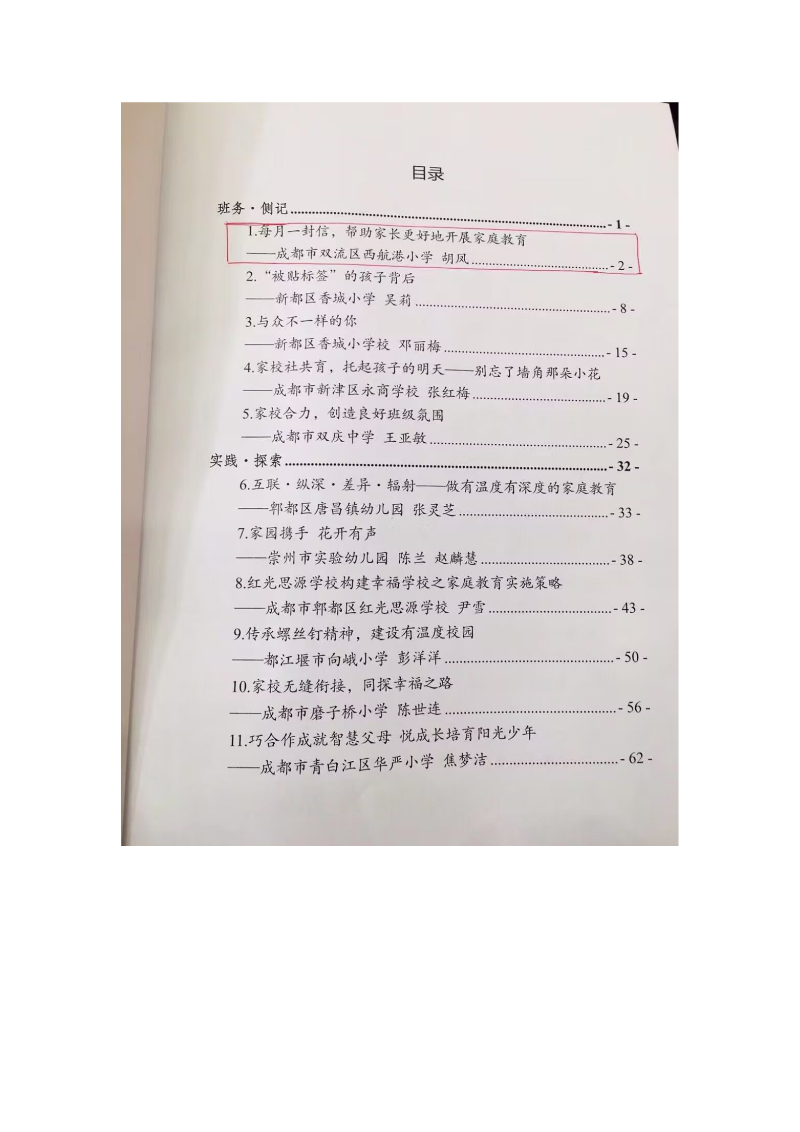 ueditor
