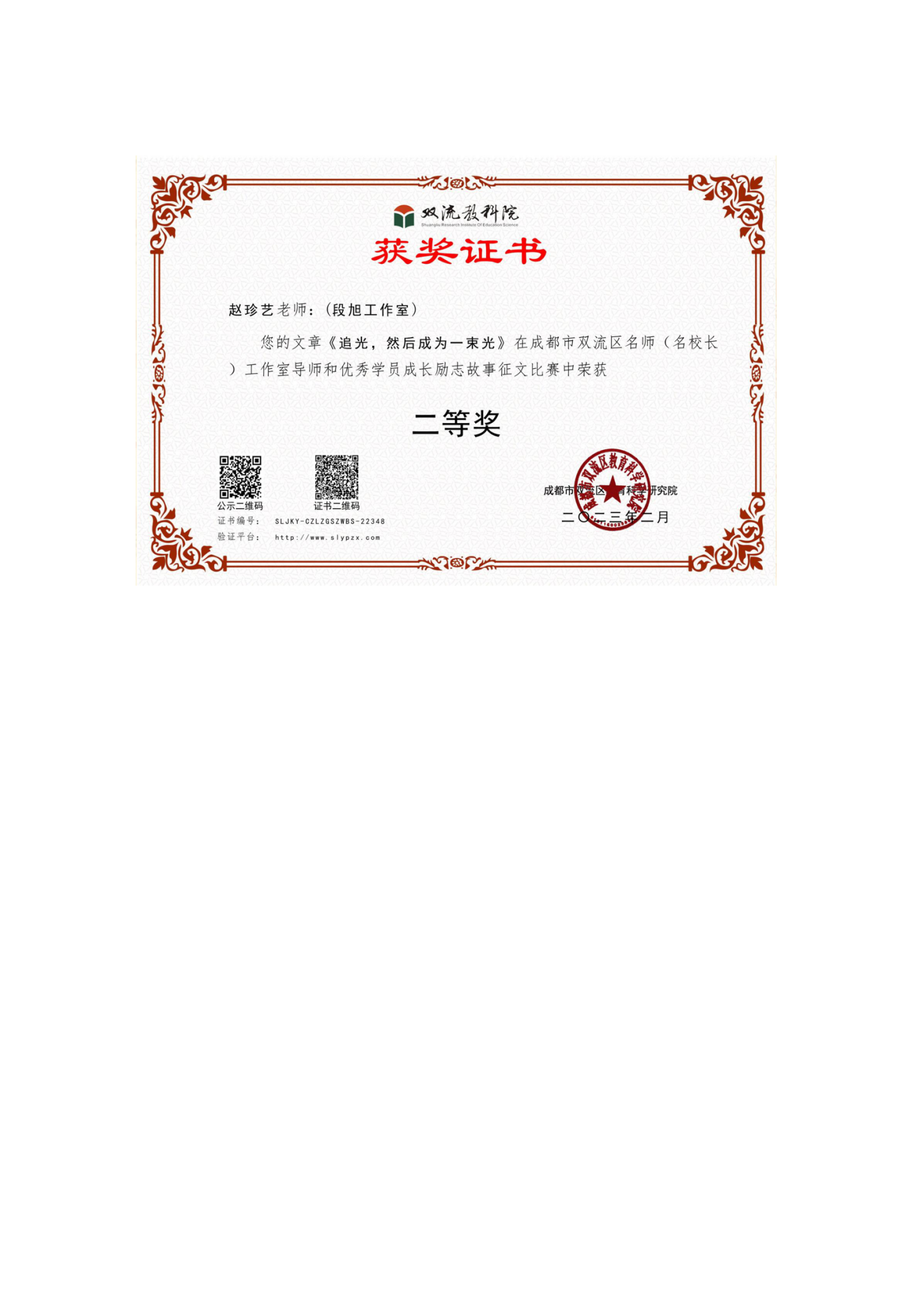 ueditor