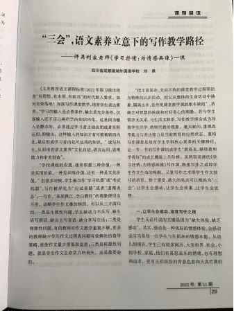ueditor