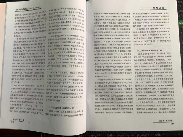 ueditor