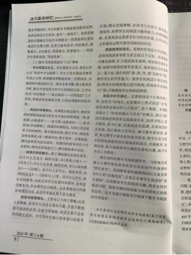 ueditor