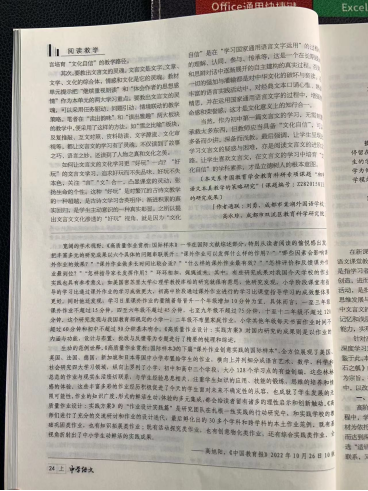 ueditor