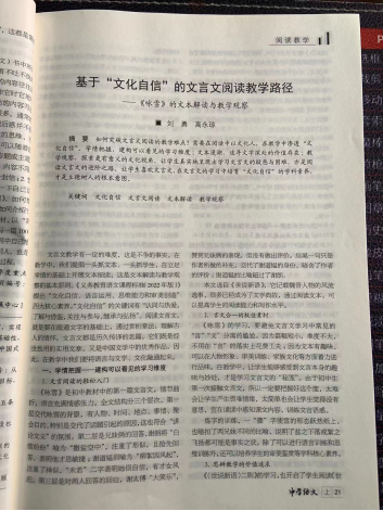 ueditor