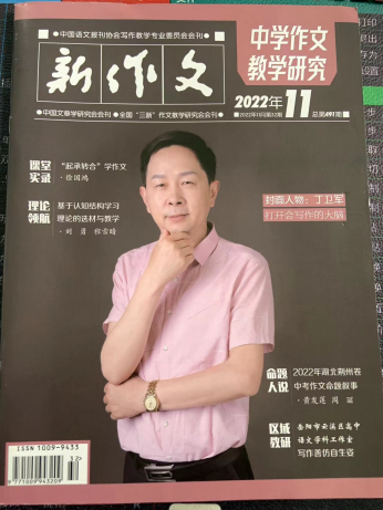 ueditor