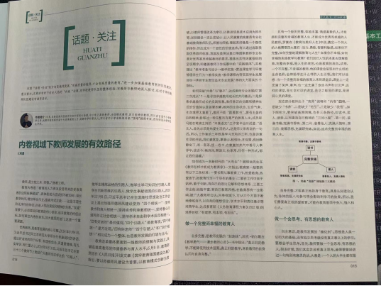 ueditor