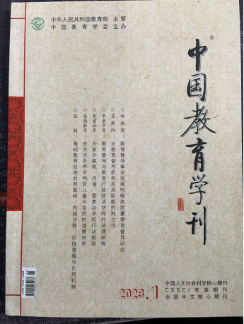 ueditor