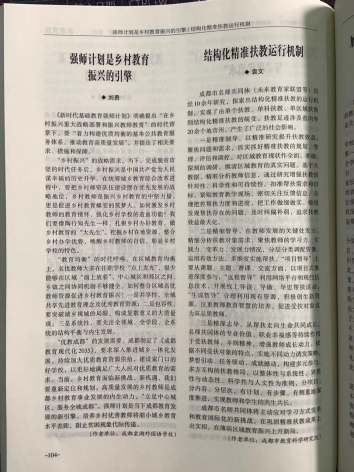 ueditor