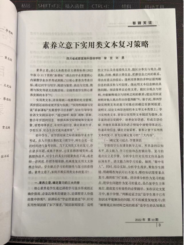 ueditor
