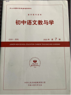 ueditor