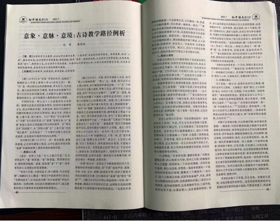 ueditor