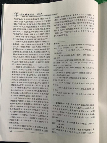 ueditor
