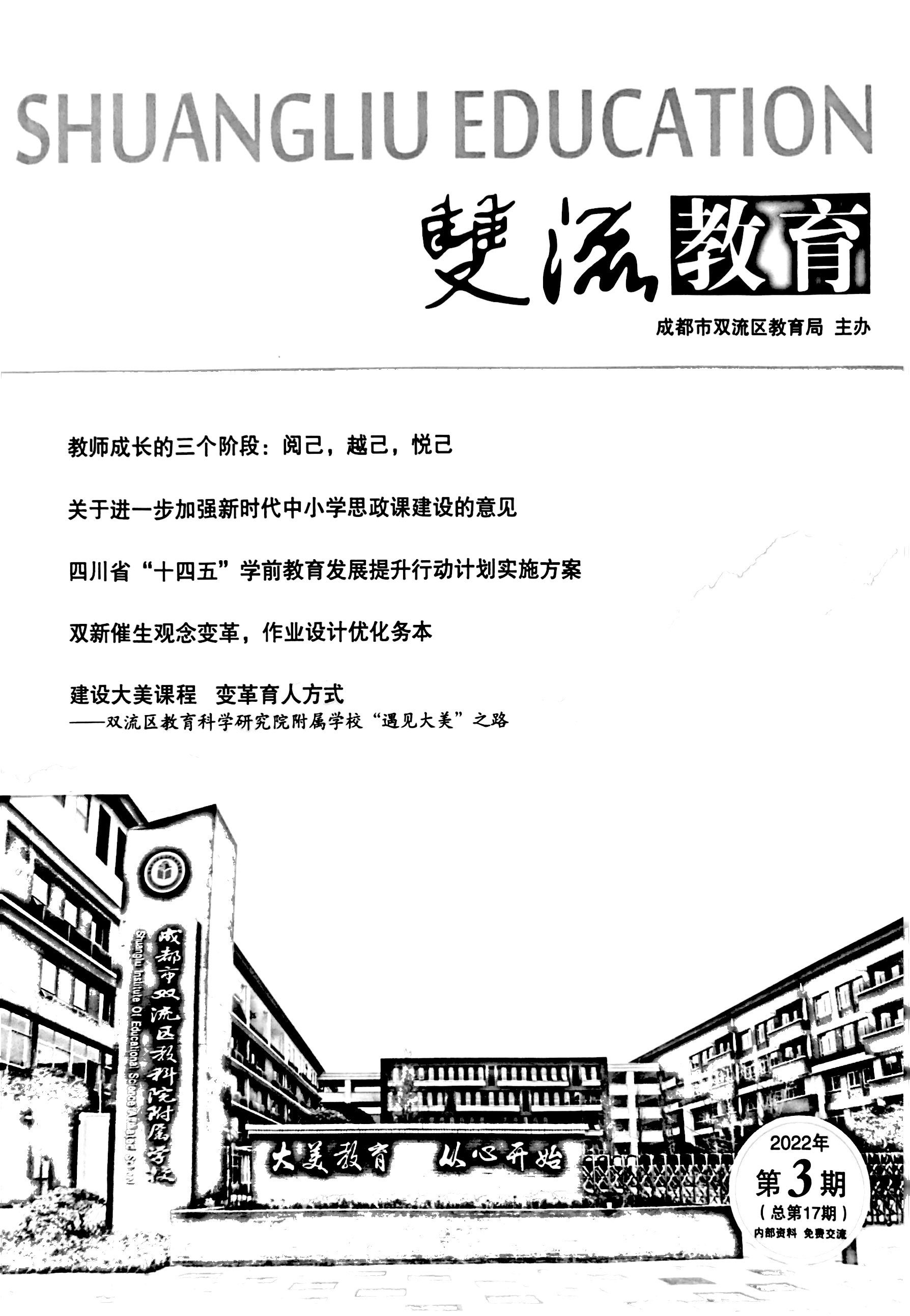 ueditor