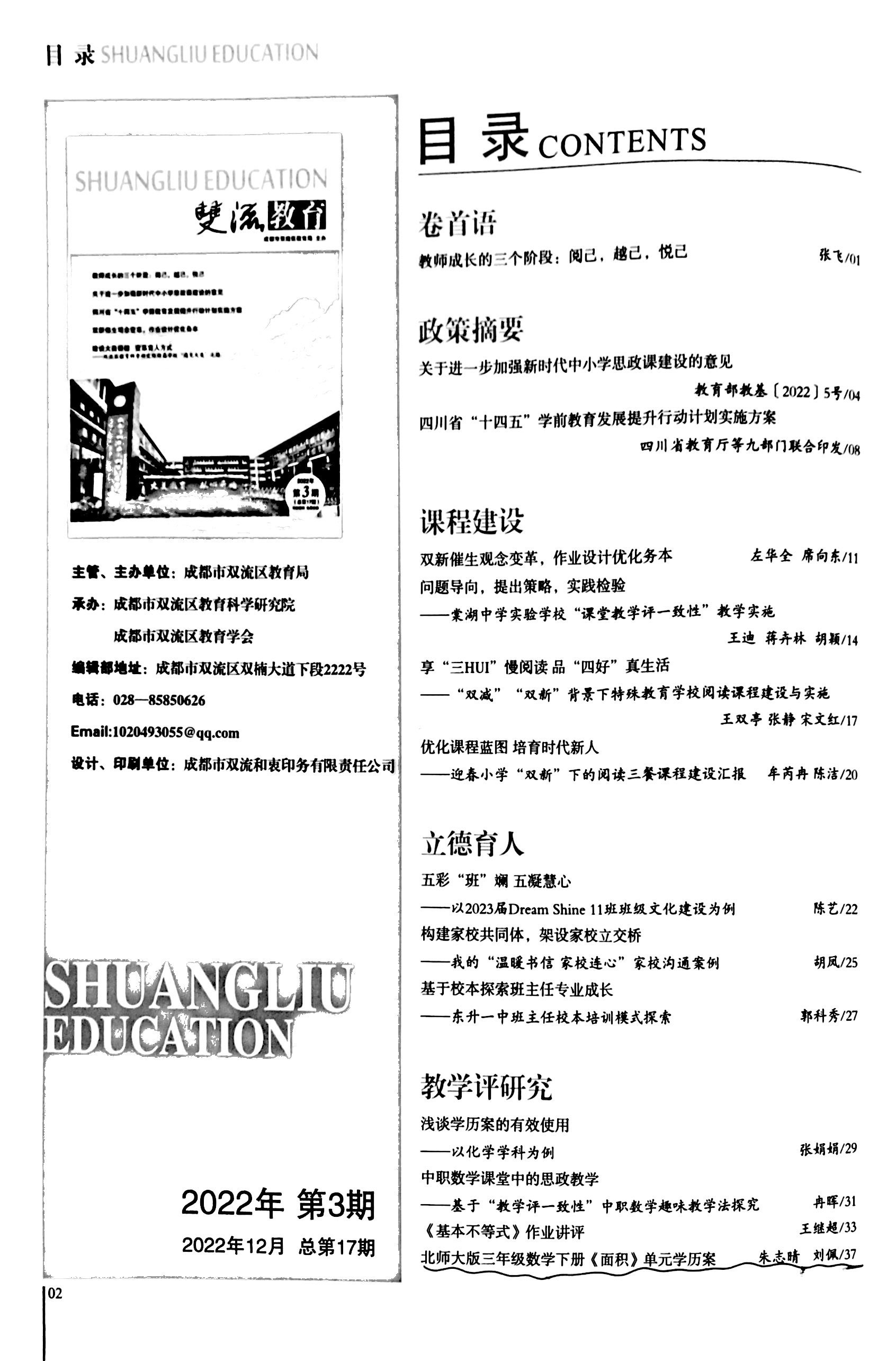 ueditor