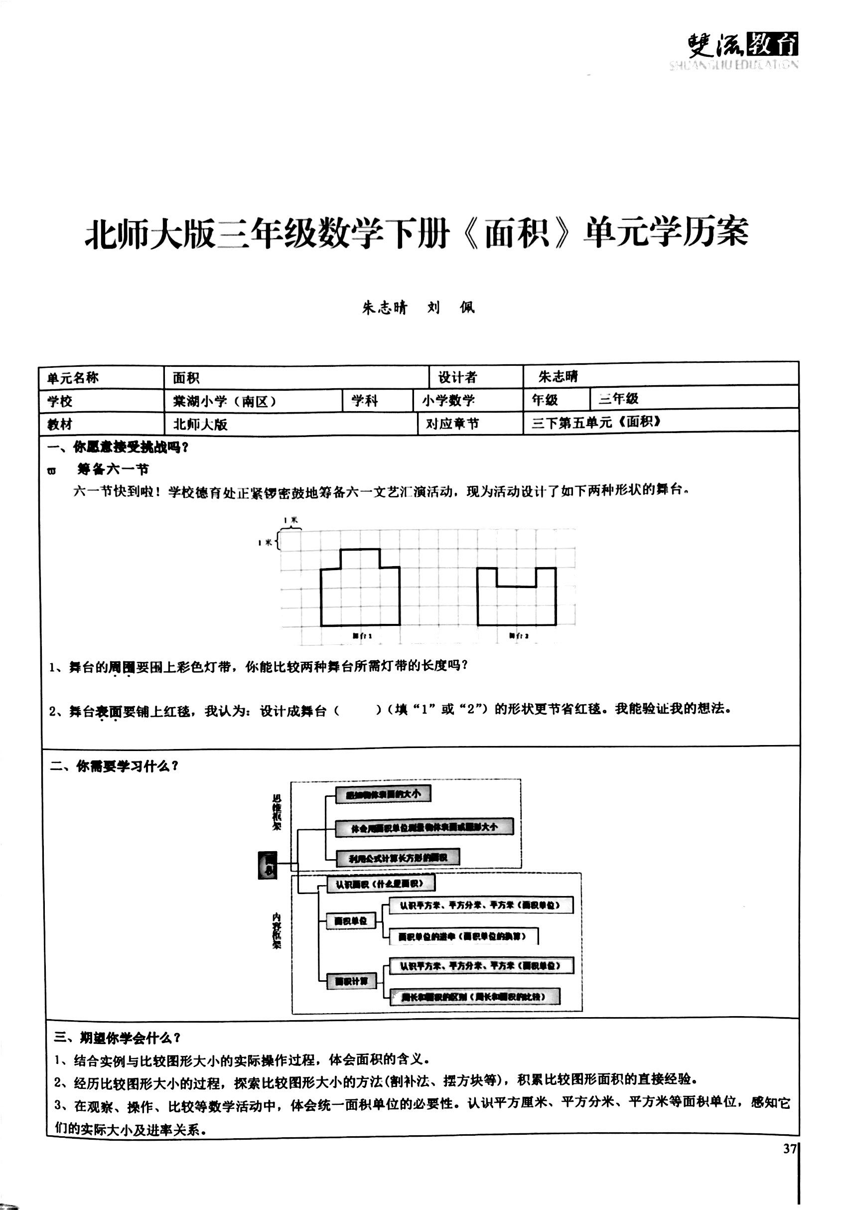 ueditor