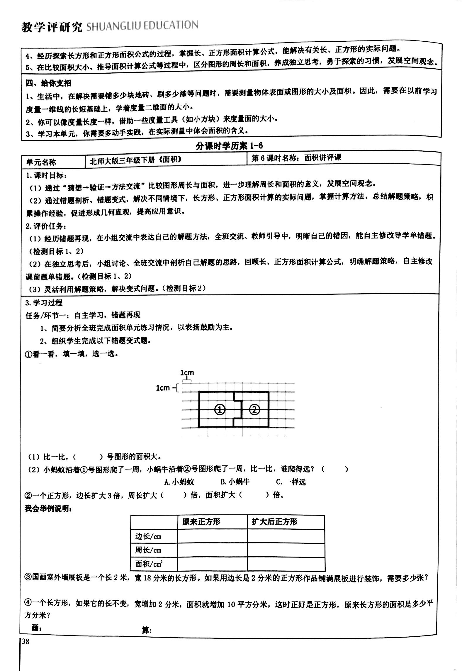 ueditor