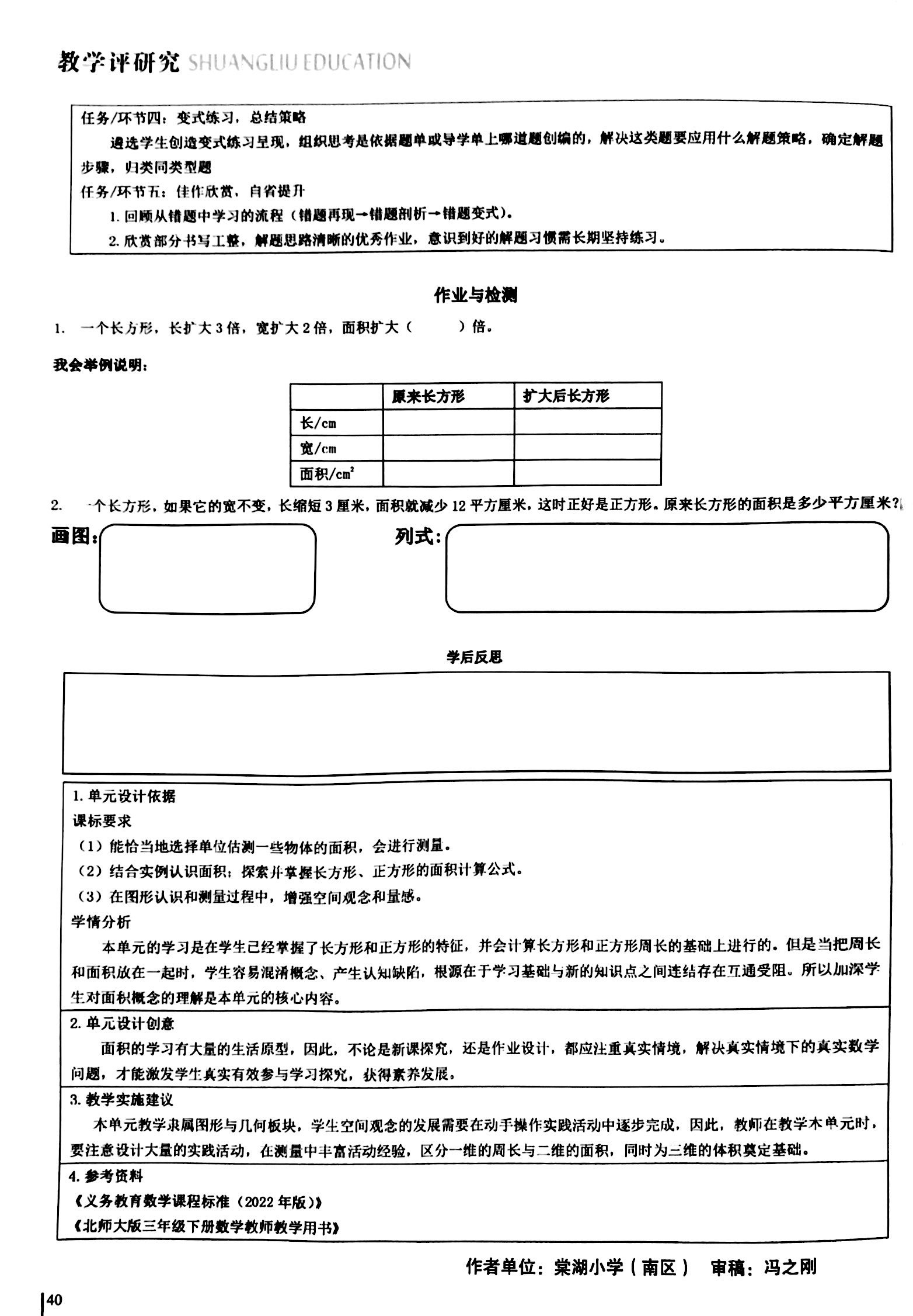 ueditor