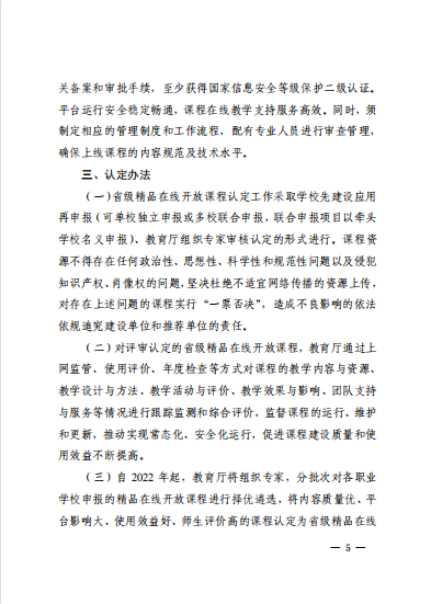 ueditor