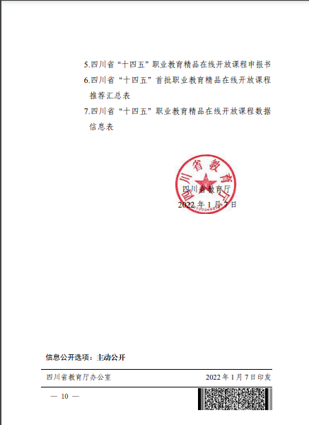 ueditor