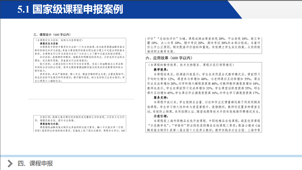 ueditor
