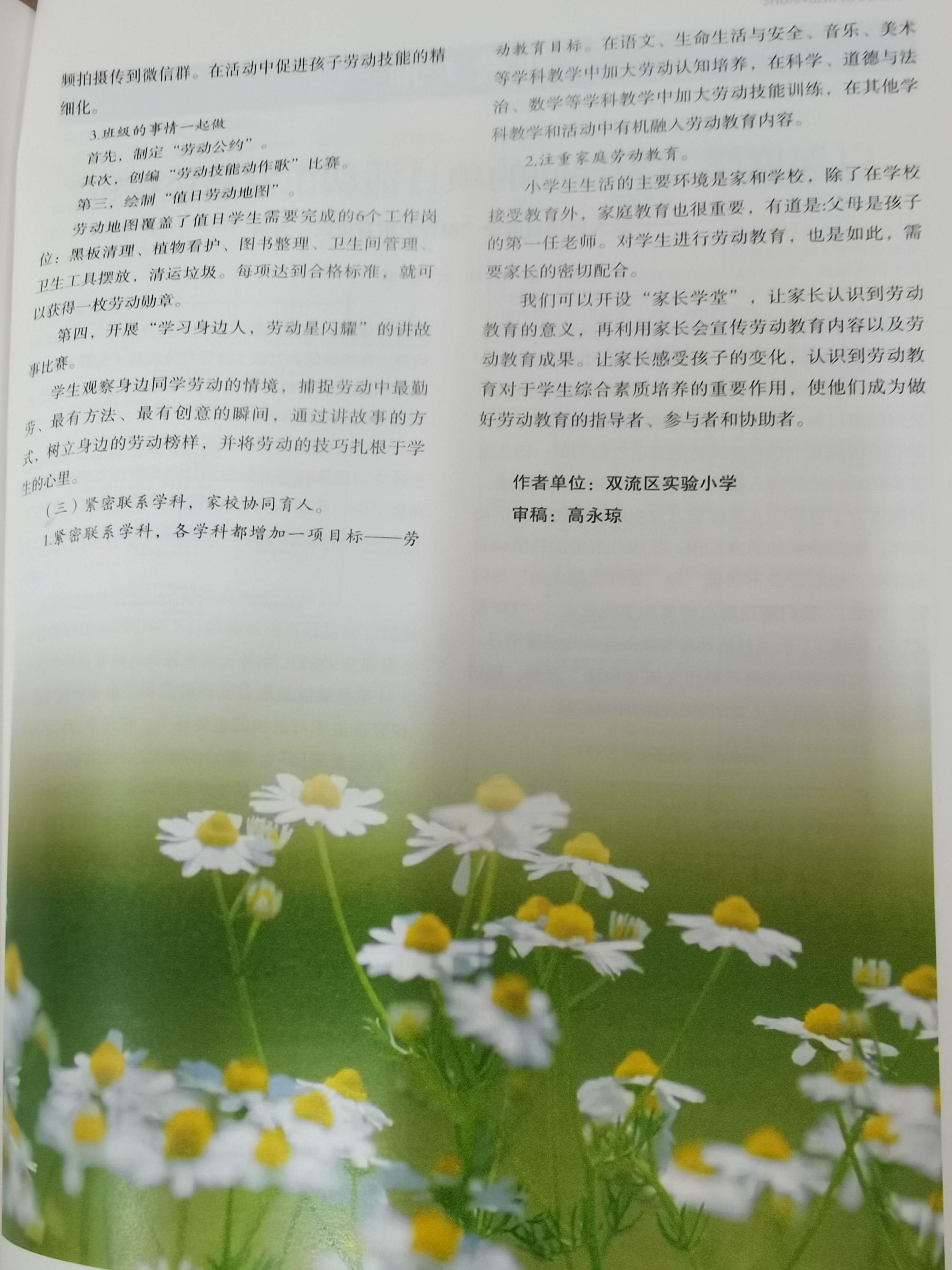 ueditor