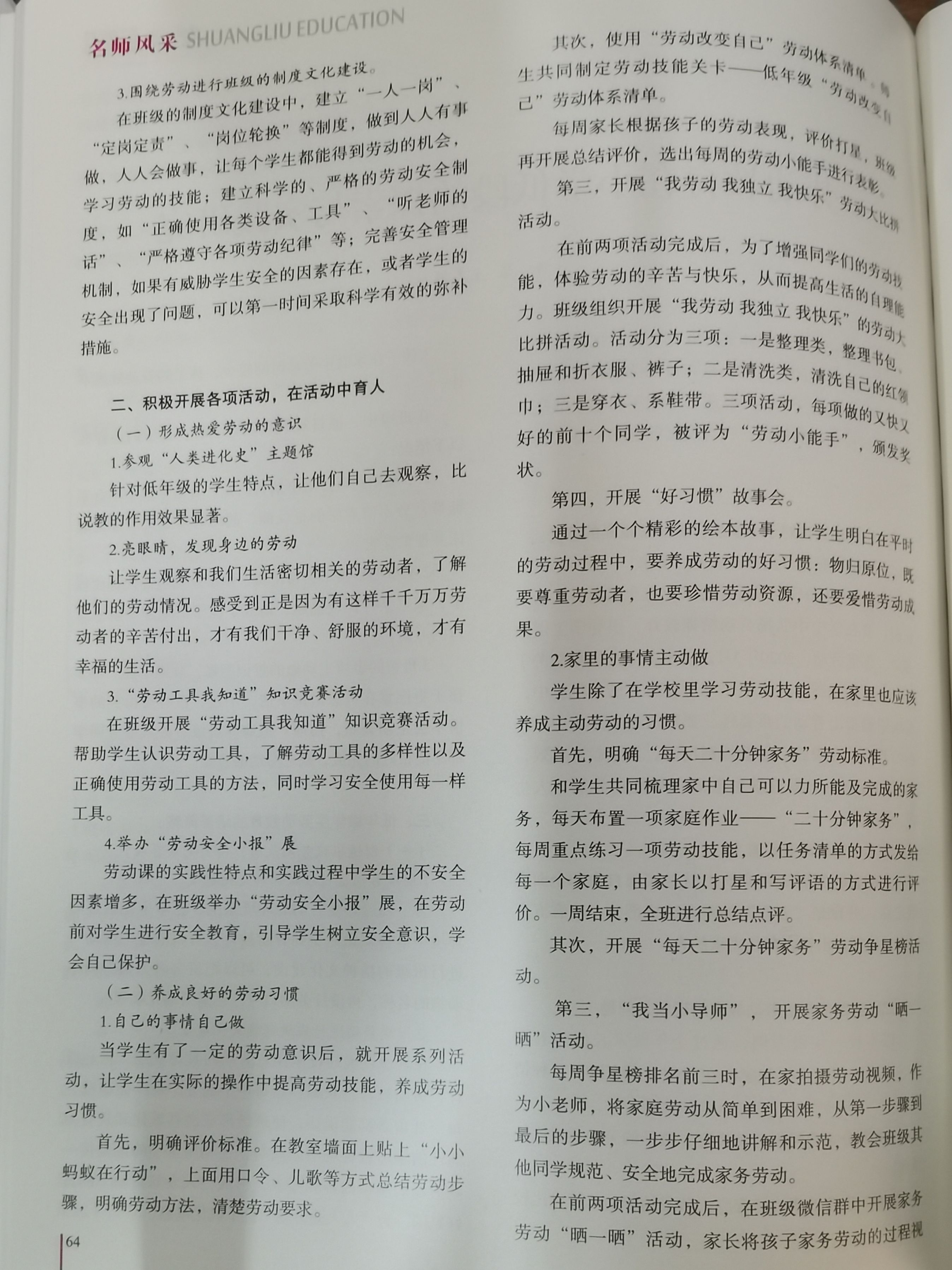 ueditor
