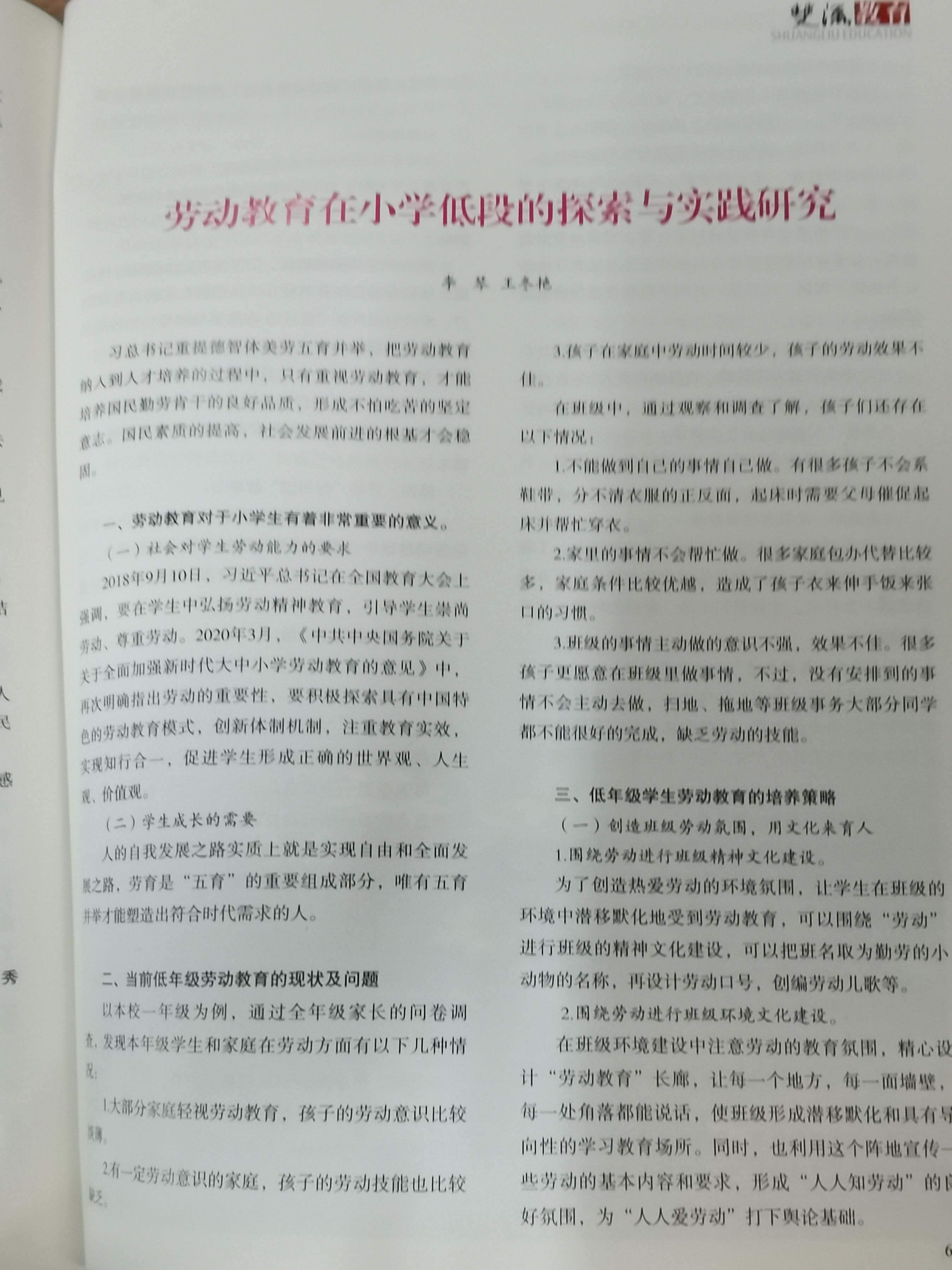 ueditor
