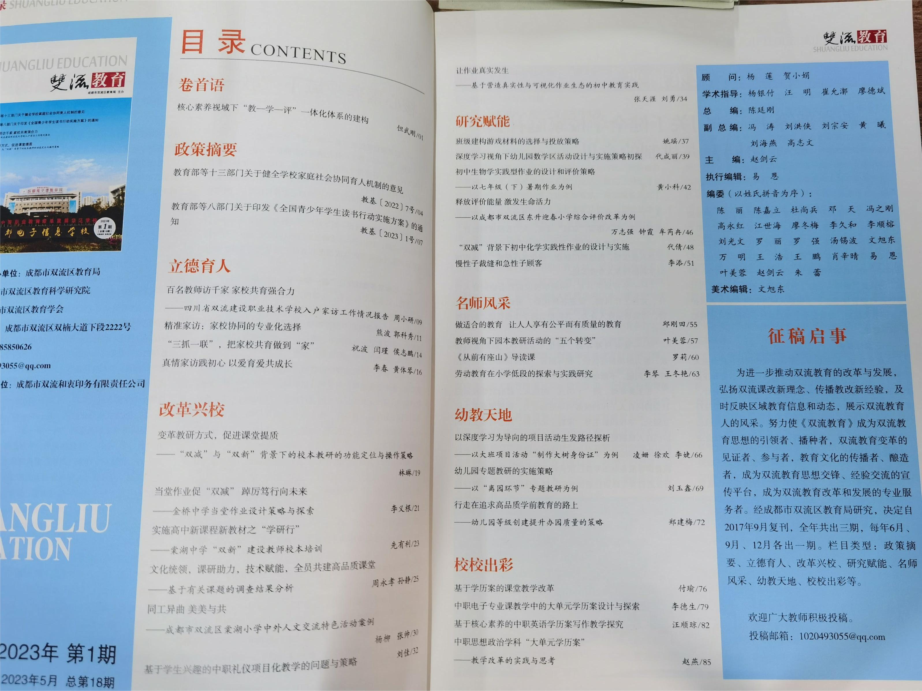 ueditor