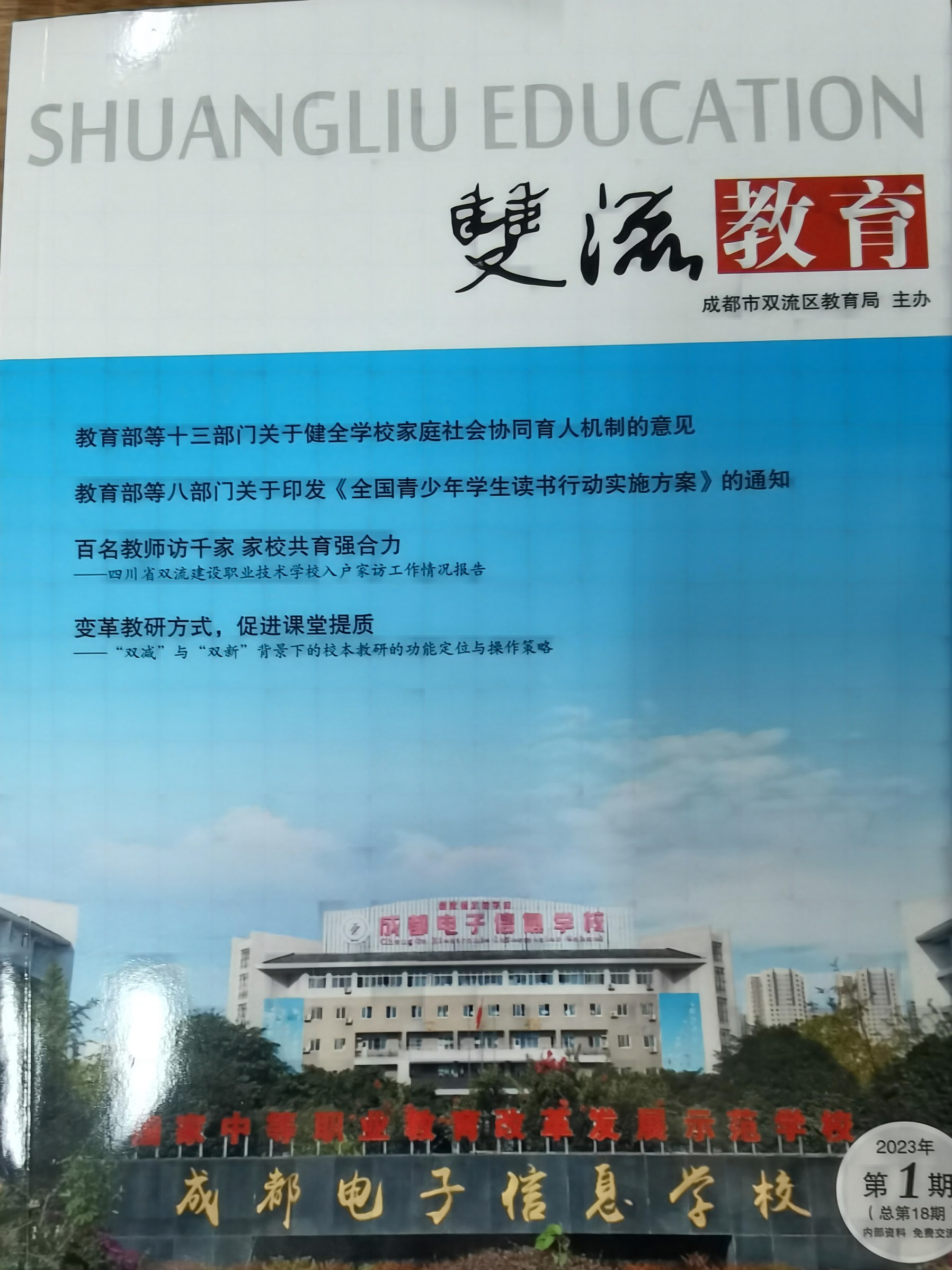 ueditor