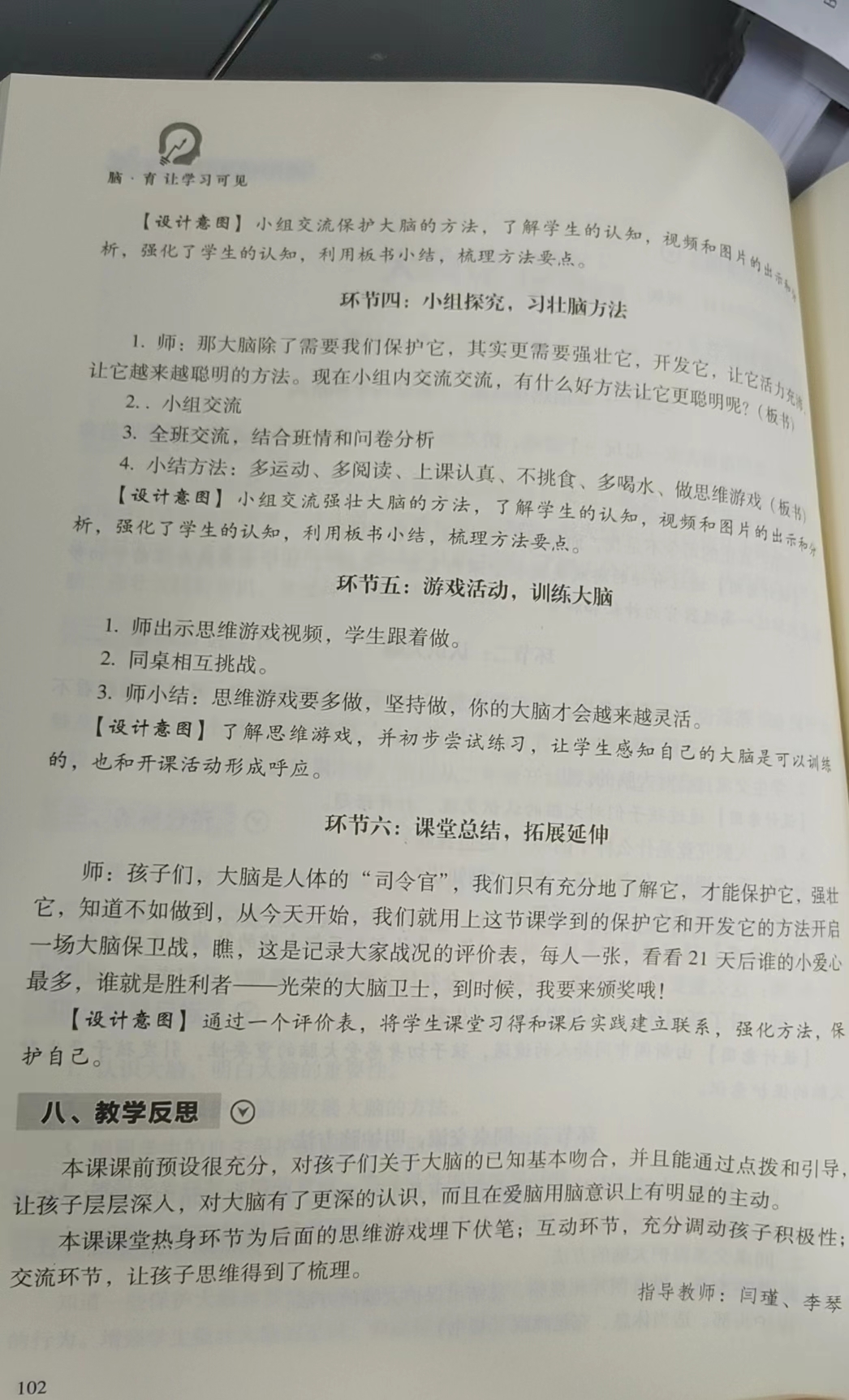 ueditor