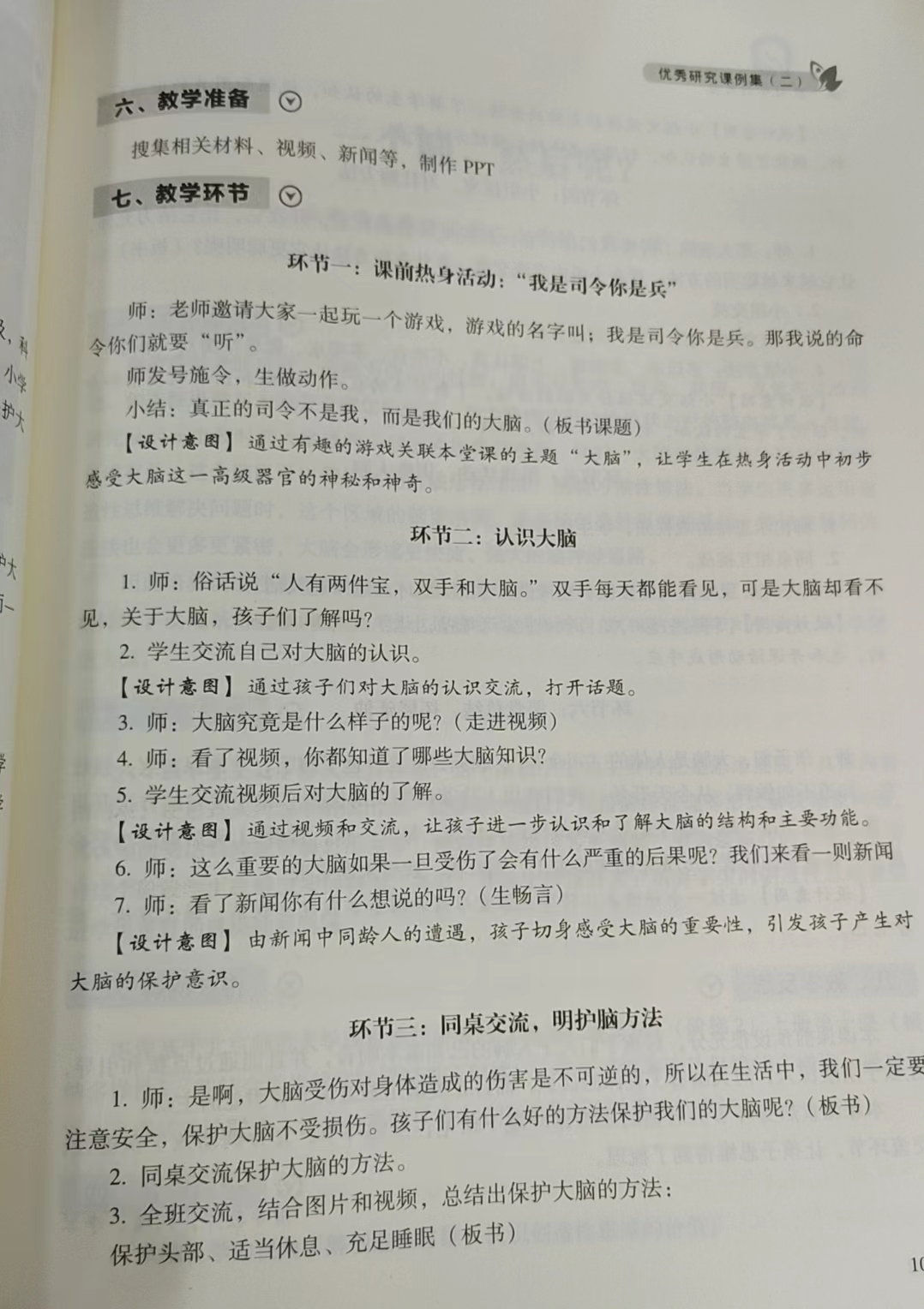ueditor