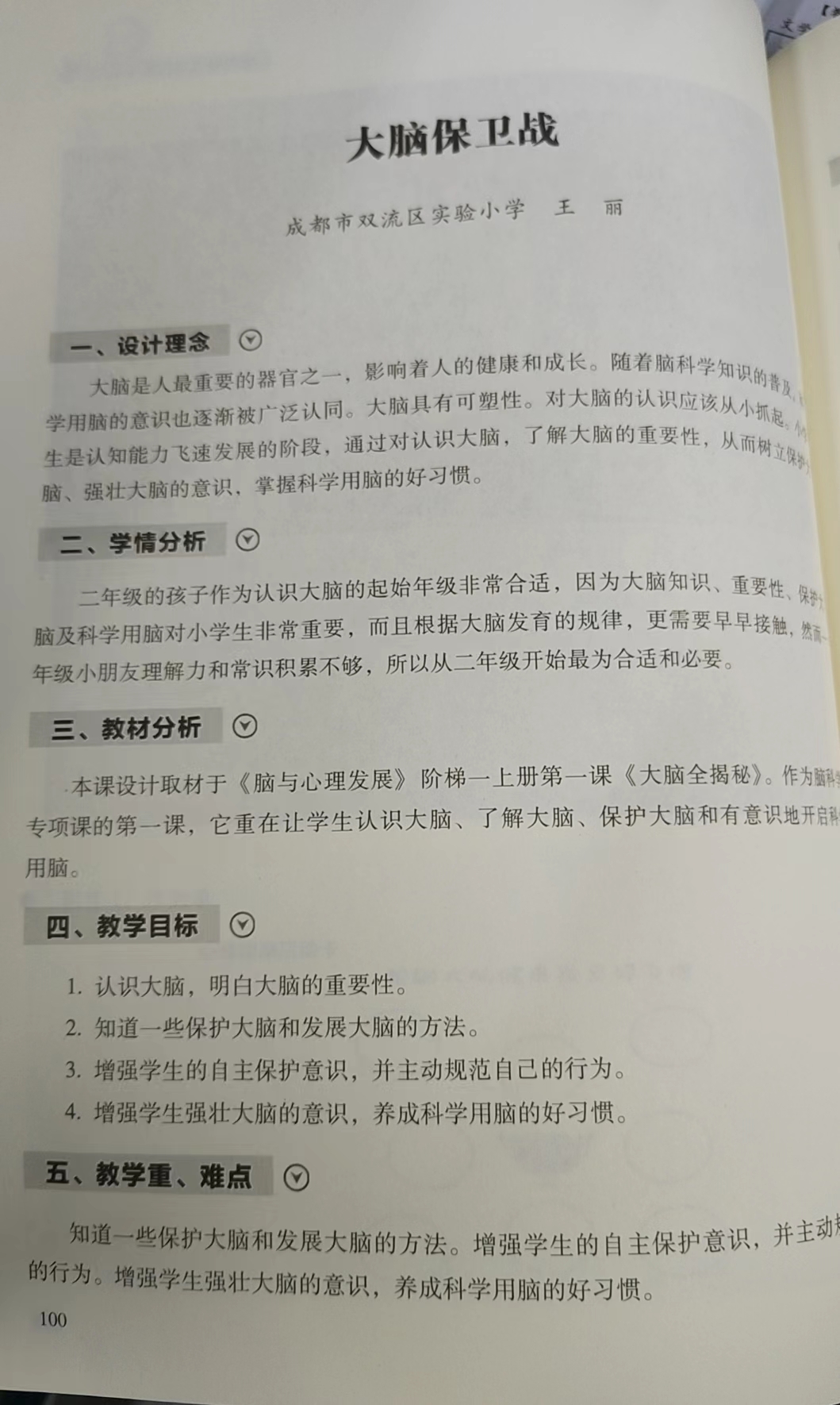 ueditor
