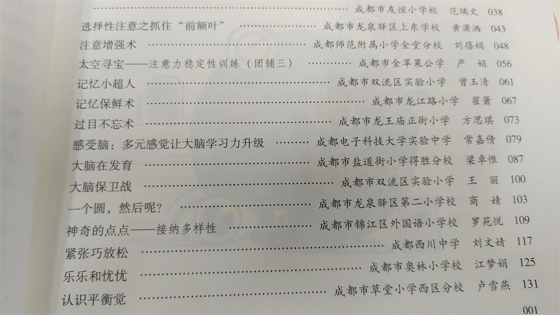 ueditor