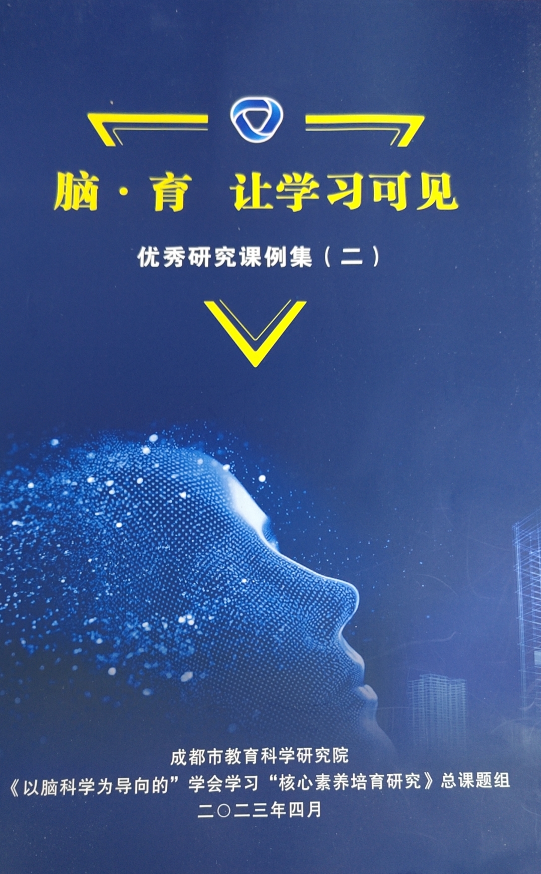 ueditor